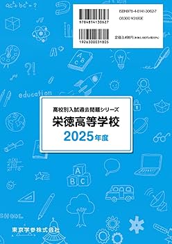 国家試驗問題 10年間（2008~2017） 書き込み有り　即日発送可能！ こんなふうに出題される日本史問題編 | 山川出版社オンライン